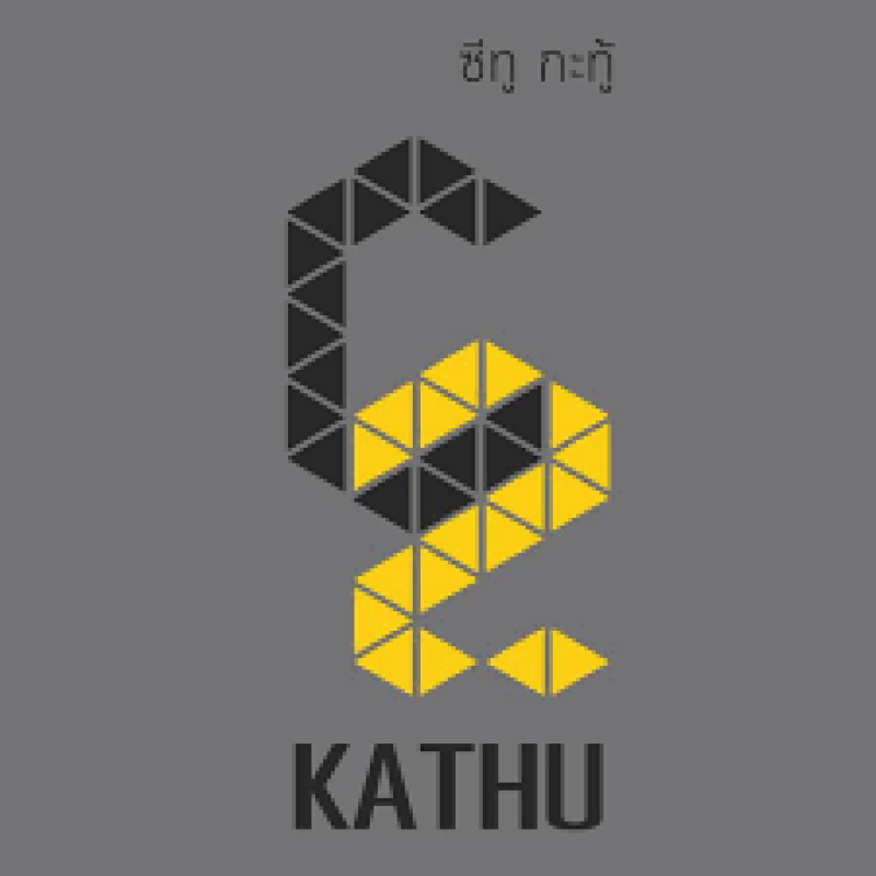 สมัครงาน ช่างซ่อมบำรุง C2- Kathu (ซีทู-กะทู้) ภูเก็ต