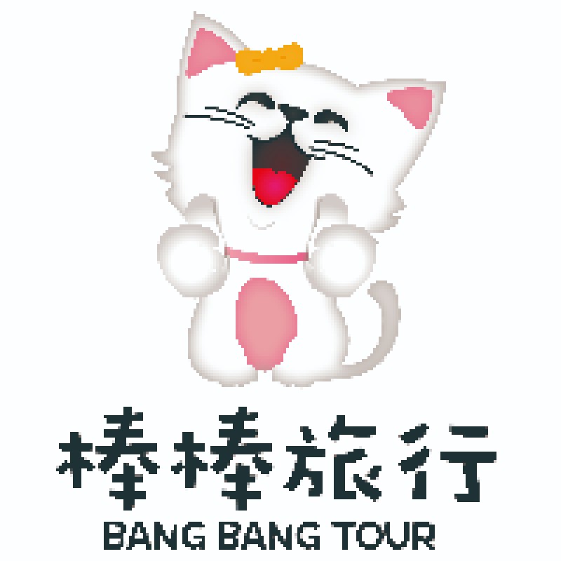 สมัครงาน Bang Bang Tour Co., Ltd. ภูเก็ต