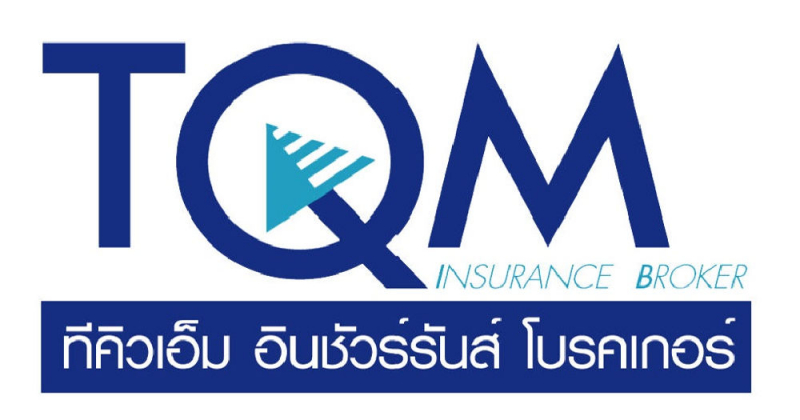 สมัครงาน ที่ปรึกษาประกันภัย บริษัท ทีคิวเอ็ม อินชัวร์รันส์ โบรคเกอร์ จํากัด สาขาภูเก็ต ภูเก็ต