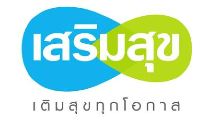 สมัครงาน บริษัท เสริมสุข จำกัด (มหาชน) สาขาภูเก็ต 