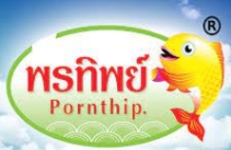 สมัครงาน พรทิพย์ (ภูเก็ต) 